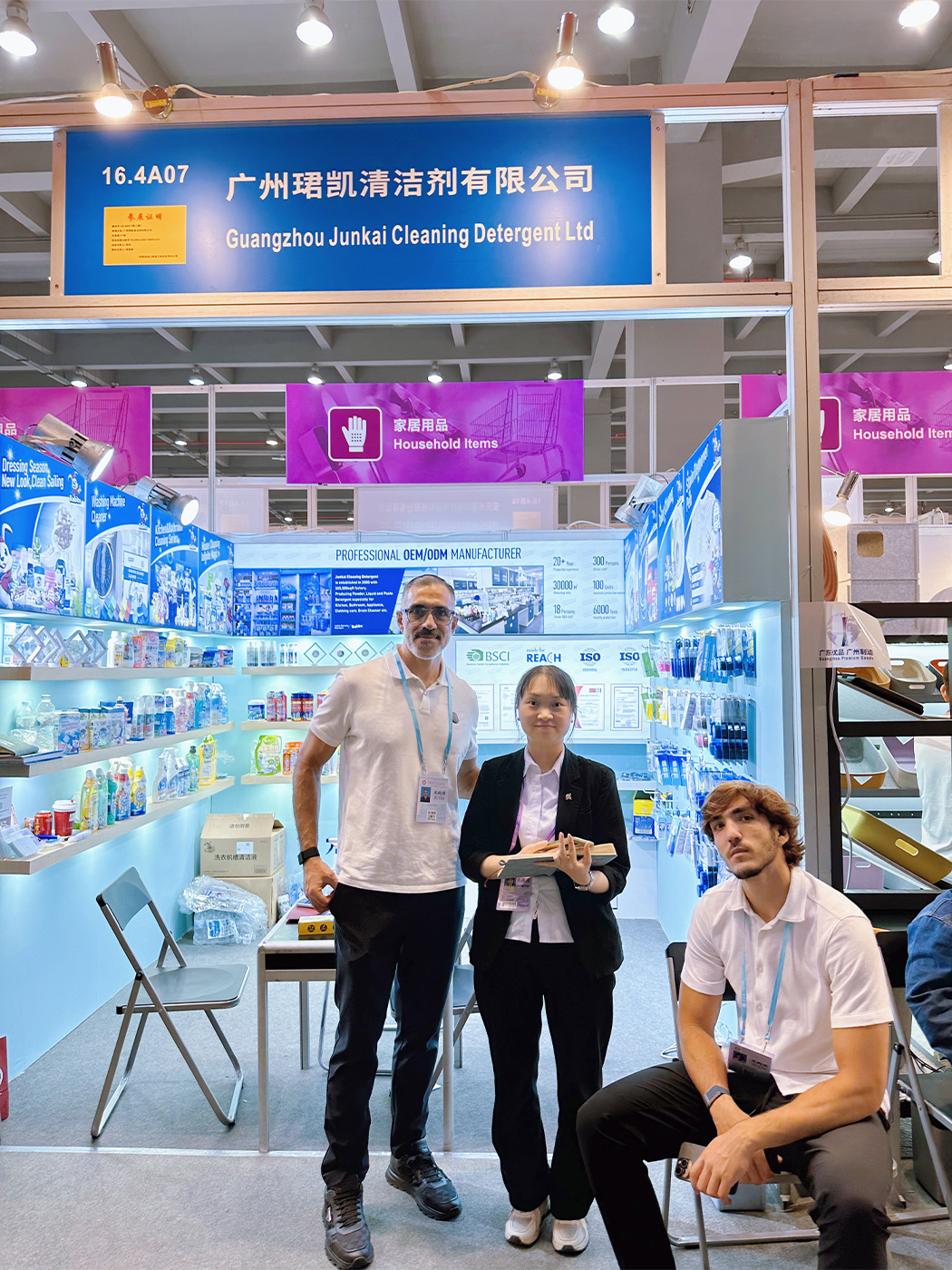 Guangzhou Junkai Cleaning Detergent Ltd. Celebrates Successful Participation at Canton Fair 2025