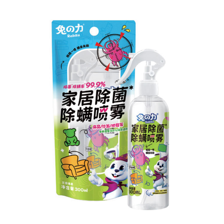 家居除菌除螨喷雾