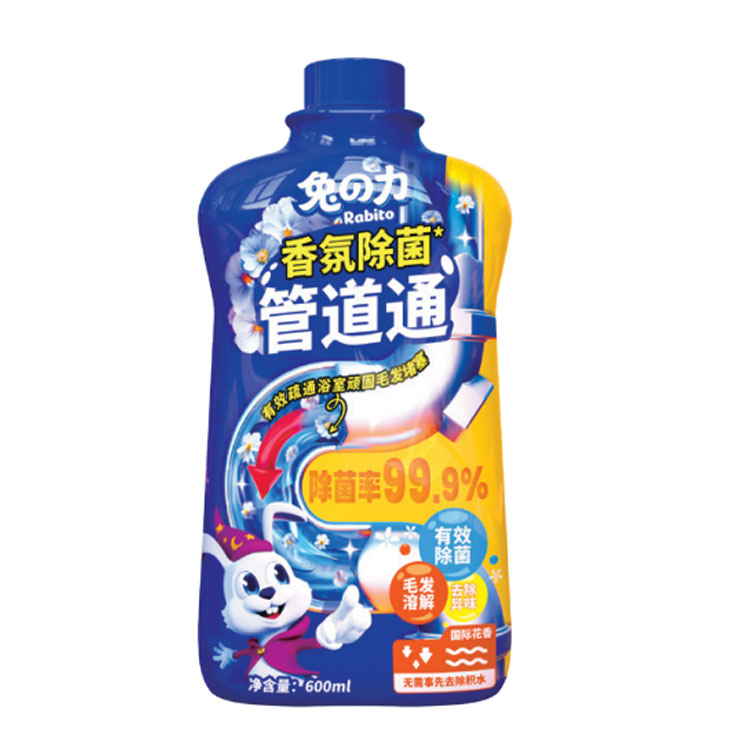 香氛除菌管道通