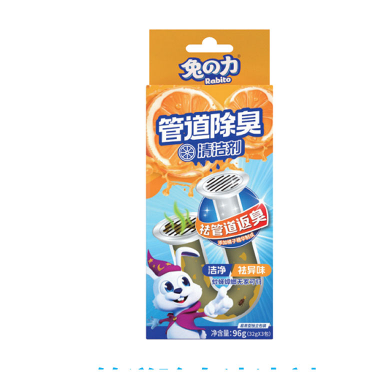 管道除臭清洁剂